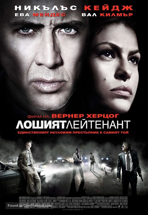 The Bad Lieutenant: Port of Call - New Orleans - Bulgarian Movie Poster