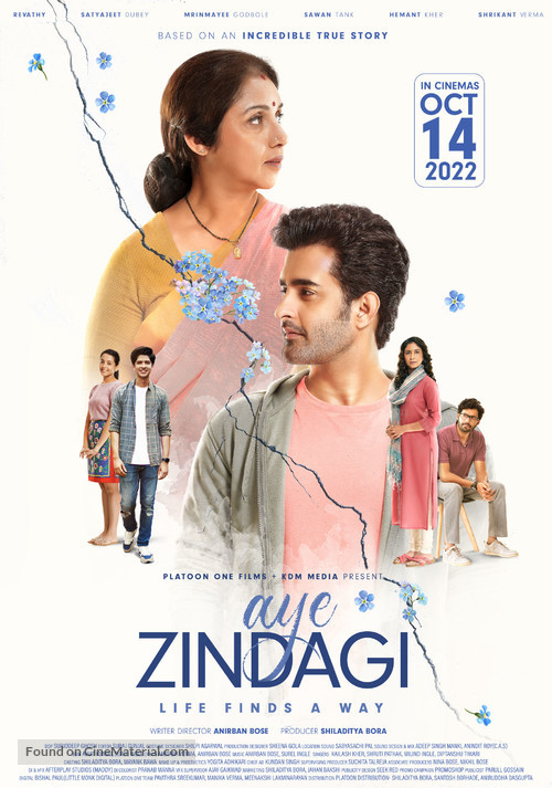 Aye Zindagi - Indian Movie Poster