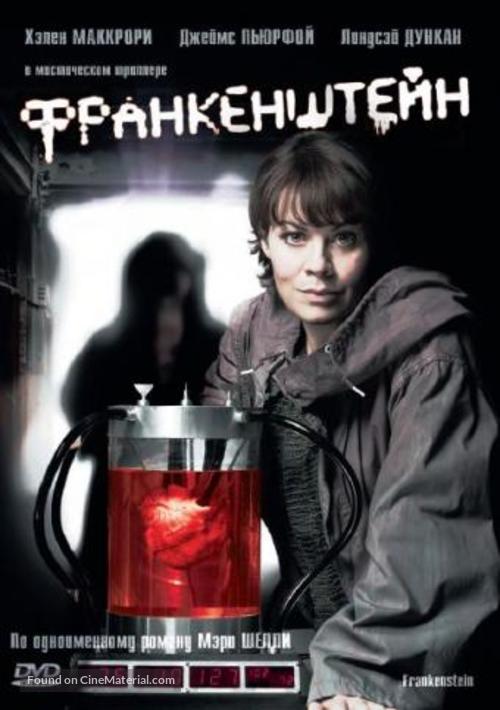 Frankenstein - Russian Movie Cover