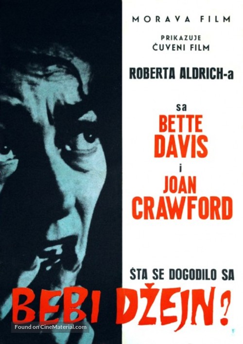 What Ever Happened to Baby Jane? - Yugoslav Movie Poster