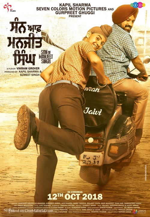 Son of Manjeet Singh - Indian Movie Poster