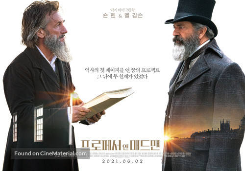 The Professor and the Madman - South Korean Movie Poster