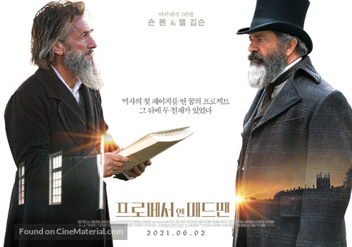 The Professor and the Madman - South Korean Movie Poster