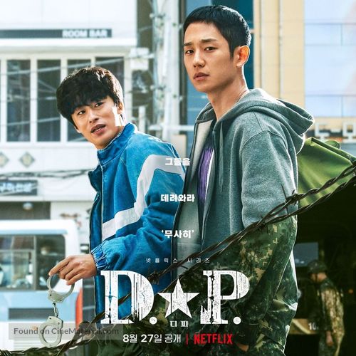 &quot;D.P.&quot; - South Korean Movie Poster