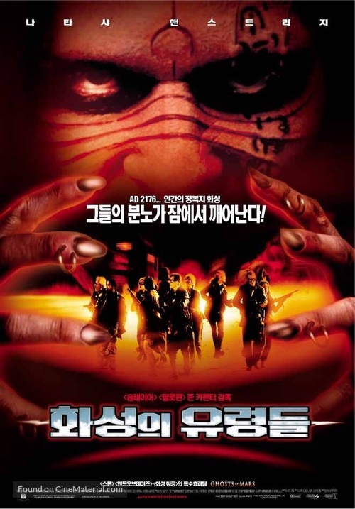 Ghosts Of Mars - South Korean Movie Poster