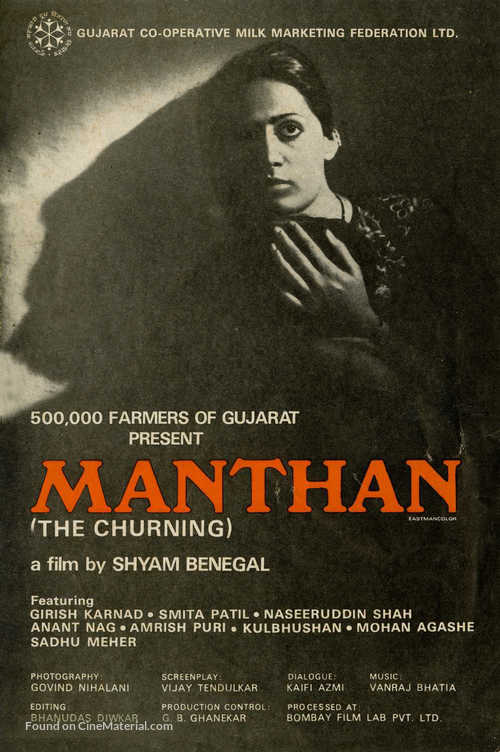 Manthan - Indian Movie Poster