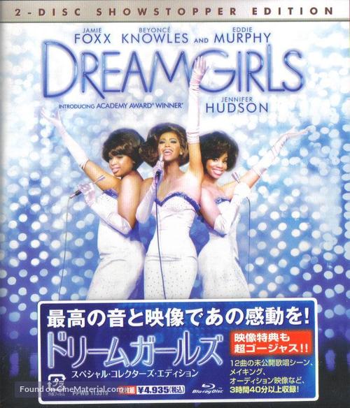 Dreamgirls - Japanese Movie Cover