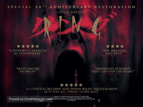 Ringu - British Movie Poster