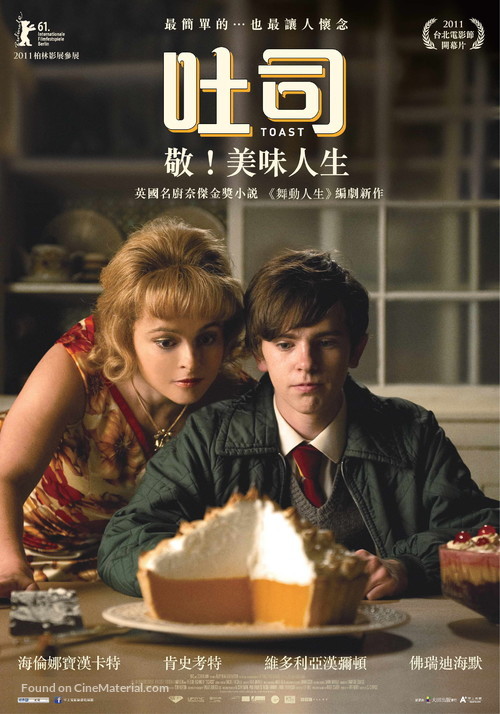 Toast - Taiwanese Movie Poster