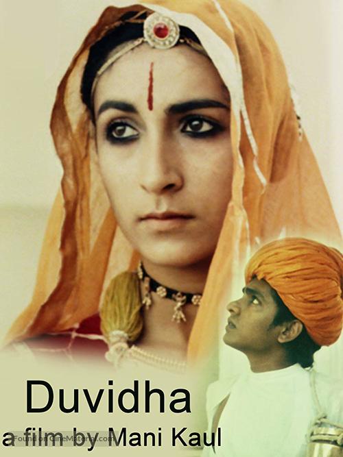 Duvidha - Movie Poster