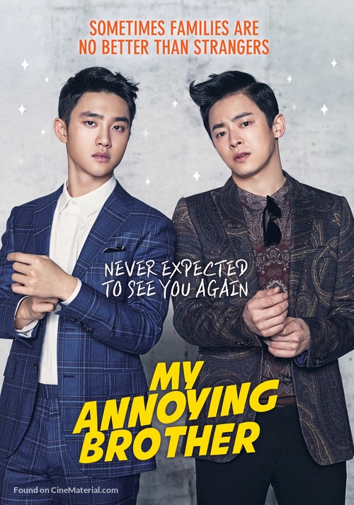 Hyeong - International Video on demand movie cover