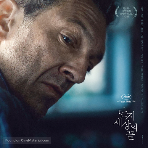 Juste la fin du monde - South Korean Movie Poster