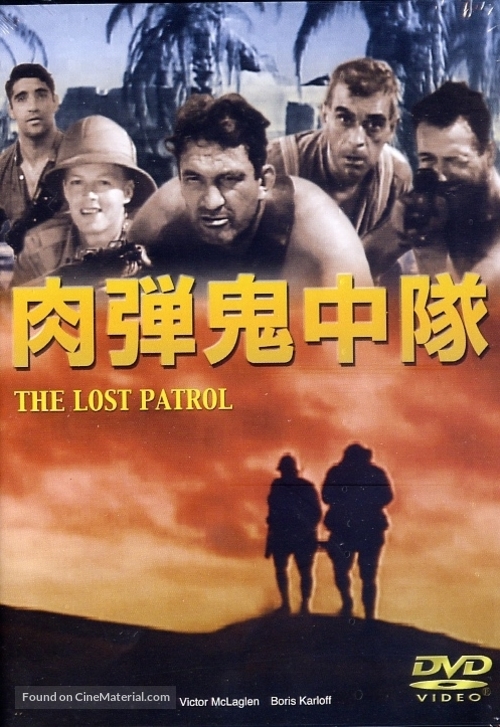 The Lost Patrol - Chinese DVD movie cover