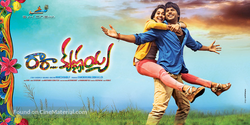 Ra Ra Krishnayya - Indian Movie Poster