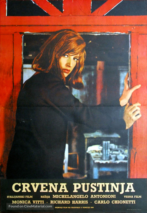 Il deserto rosso - Yugoslav Movie Poster