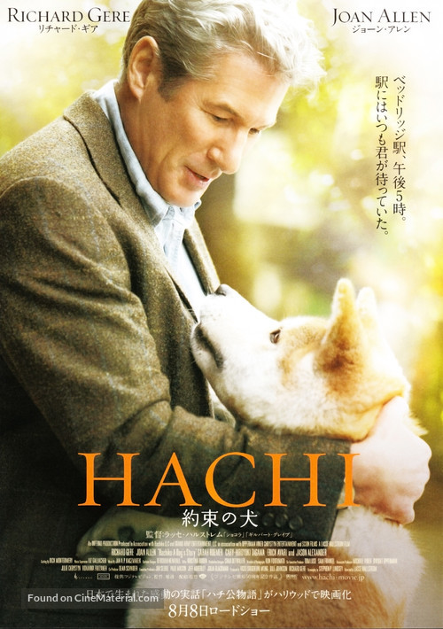 Hachi: A Dog&#039;s Tale - Japanese Movie Poster