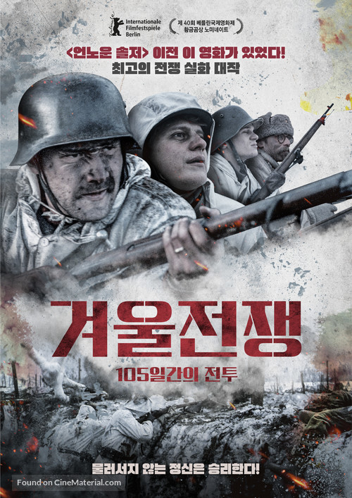 Talvisota - South Korean Movie Poster