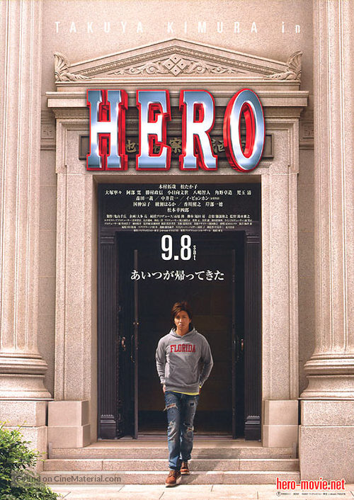 Hero - Japanese poster