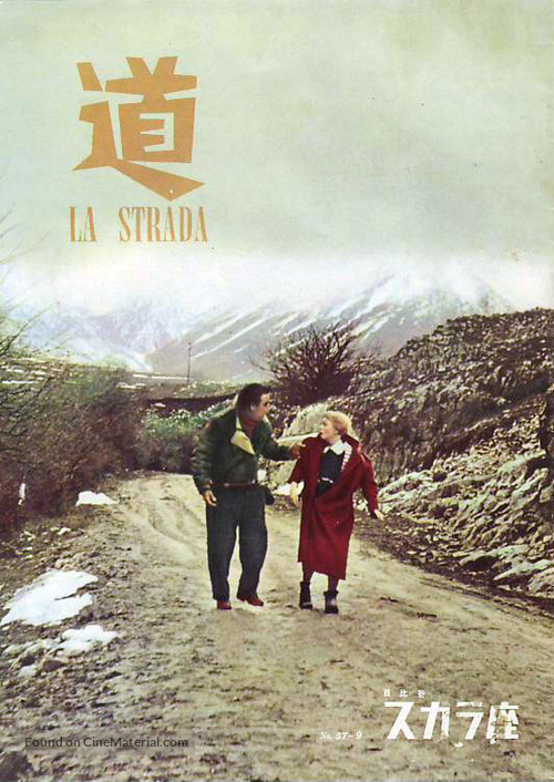 La strada - Japanese Movie Poster