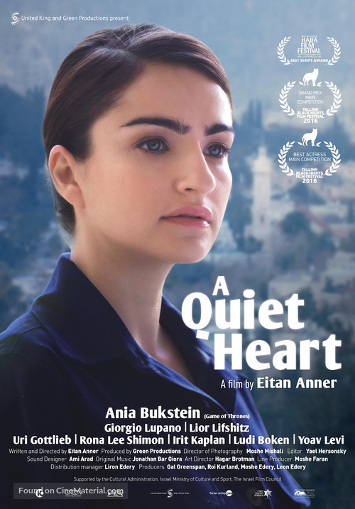 A Quiet Heart - Israeli Movie Poster