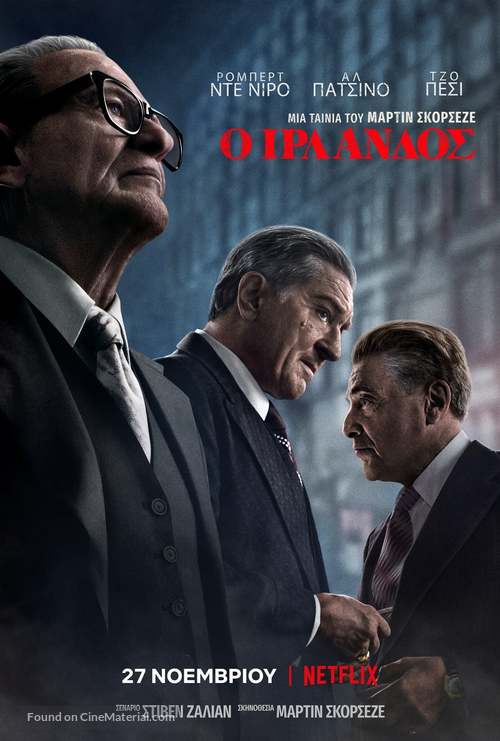 The Irishman - Greek Movie Poster