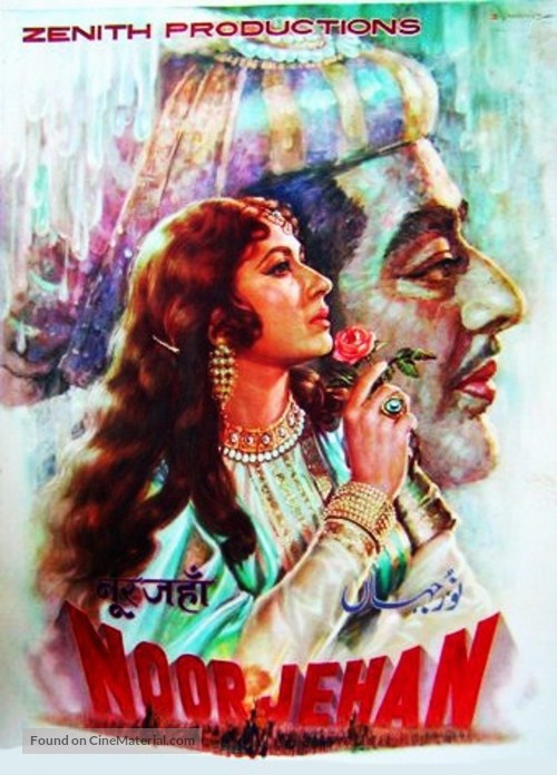 Noorjehan - Indian Movie Poster