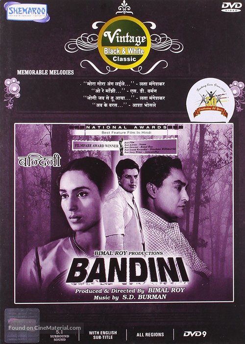 Bandini - Indian Movie Cover