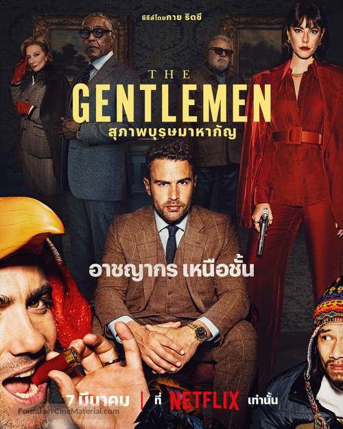 &quot;The Gentlemen&quot; - Thai Movie Poster