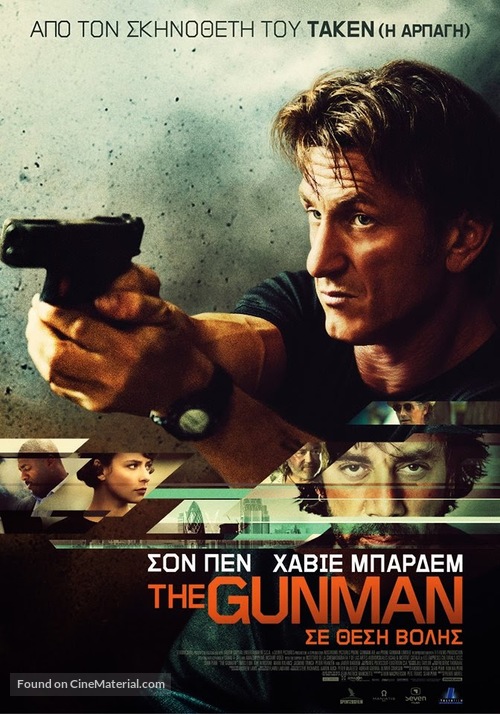 The Gunman - Greek Movie Poster