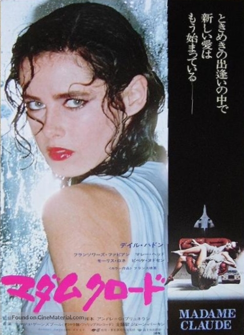 Madame Claude - Japanese Movie Poster