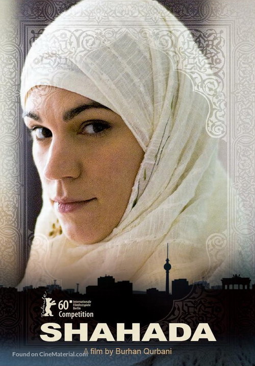 Shahada - German Movie Poster