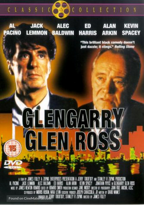 Glengarry Glen Ross - British DVD movie cover