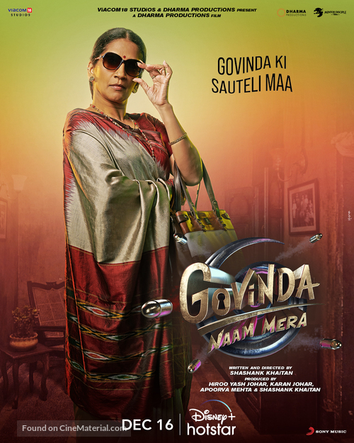 Govinda Naam Mera - Indian Movie Poster