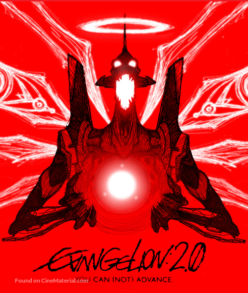 Evangerion shin gekij&ocirc;ban: Ha - Japanese Movie Poster