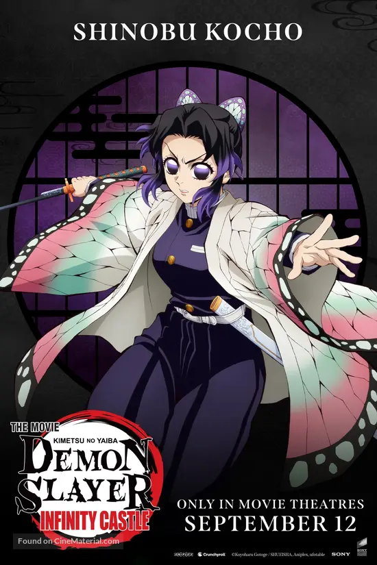 Gekij&ocirc;-ban Kimetsu no Yaiba Mugen J&ocirc;-hen - Movie Poster