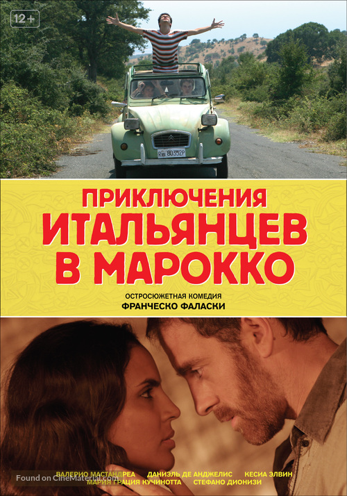 Last Minute Marocco - Russian Movie Poster