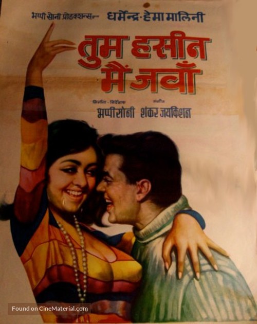 Tum Haseen Main Jawan - Indian Movie Poster