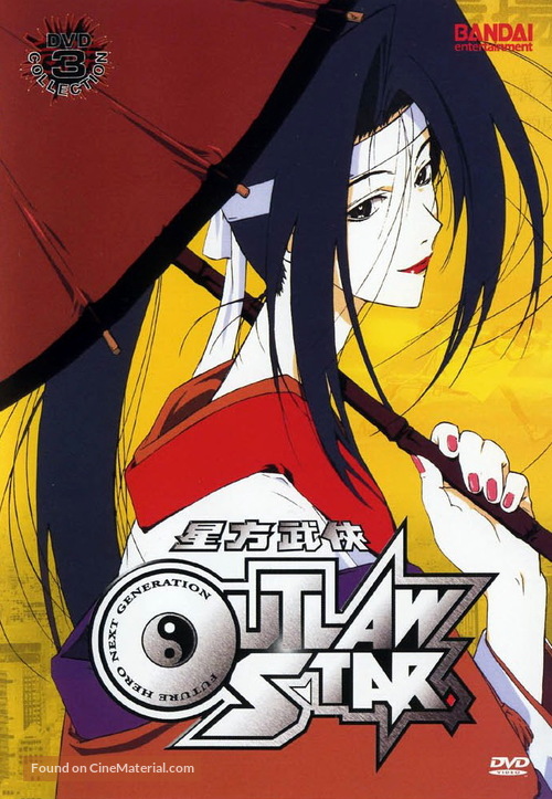 &quot;Outlaw Star&quot; - Movie Cover