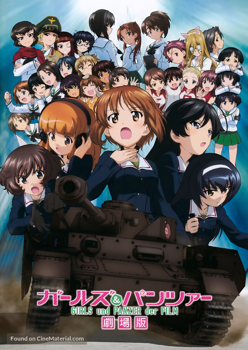 Girls und Panzer the Movie - Japanese Video on demand movie cover