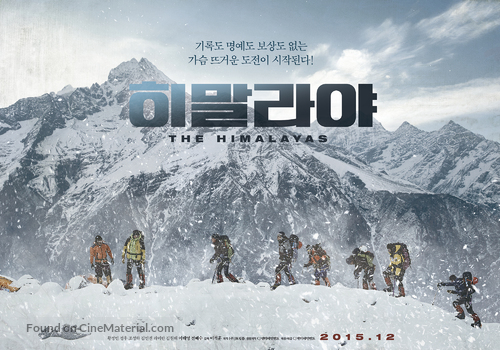 Himalayas - South Korean Movie Poster