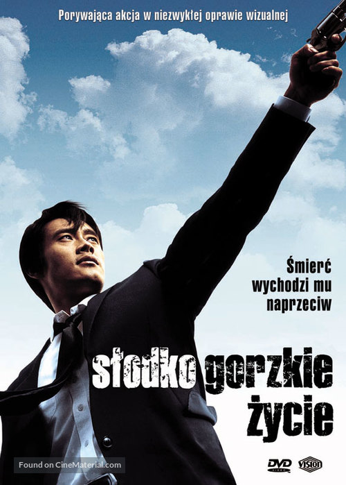 Dalkomhan insaeng - Polish DVD movie cover