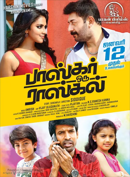 Bhaskar Oru Rascal (2018) Indian movie poster