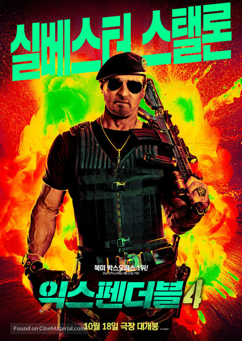 Expend4bles - South Korean Movie Poster