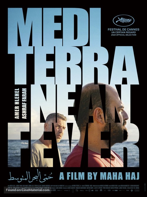 Mediterranean Fever - International Movie Poster