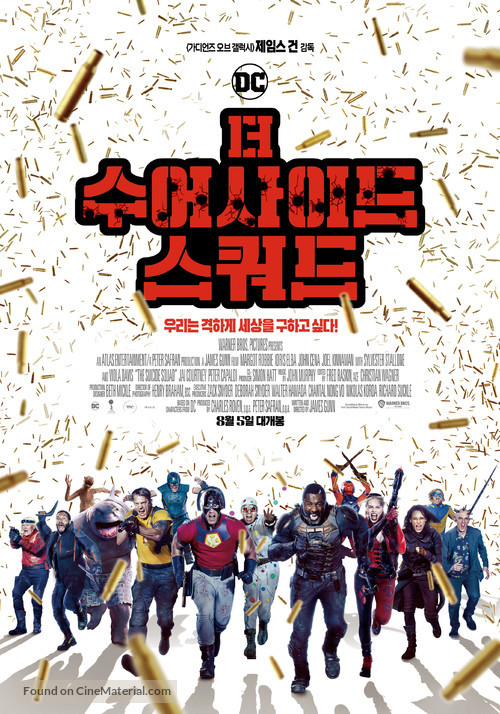 The Suicide Squad - South Korean Movie Poster
