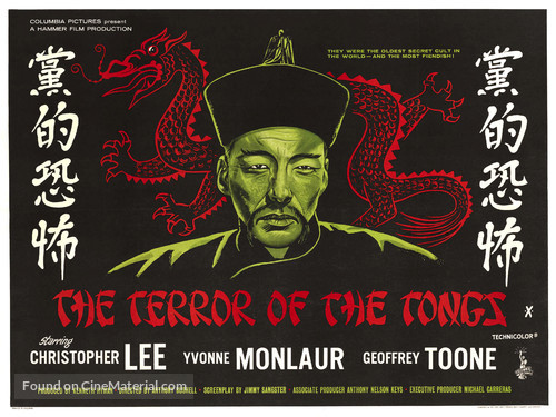The Terror of the Tongs - British Movie Poster