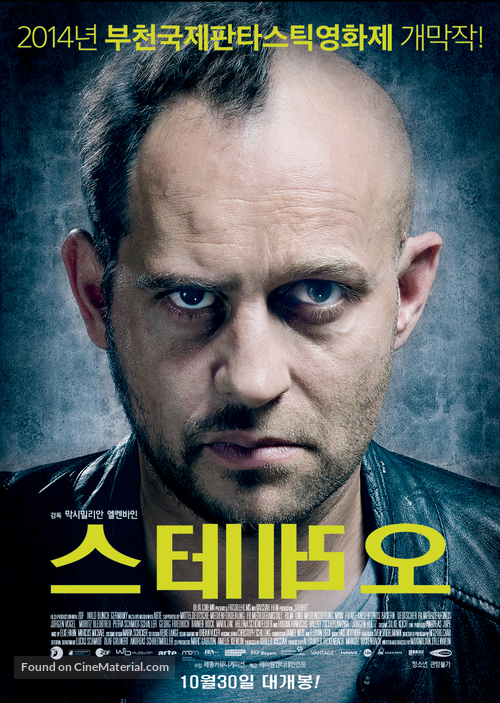 Stereo - South Korean Movie Poster