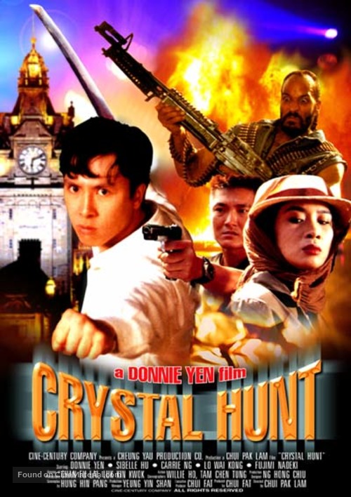 Crystal Hunt - Hong Kong poster