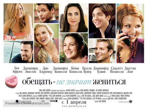 He&#039;s Just Not That Into You - Russian Movie Poster