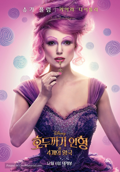 The Nutcracker and the Four Realms - South Korean Movie Poster
